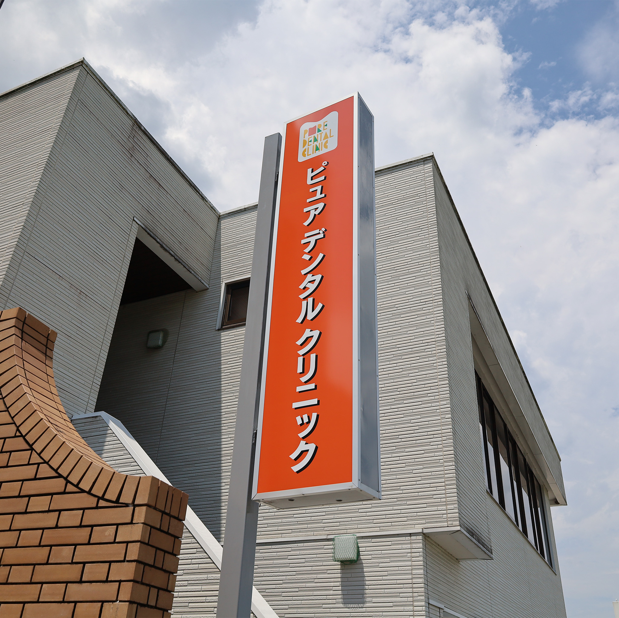 スライダー③